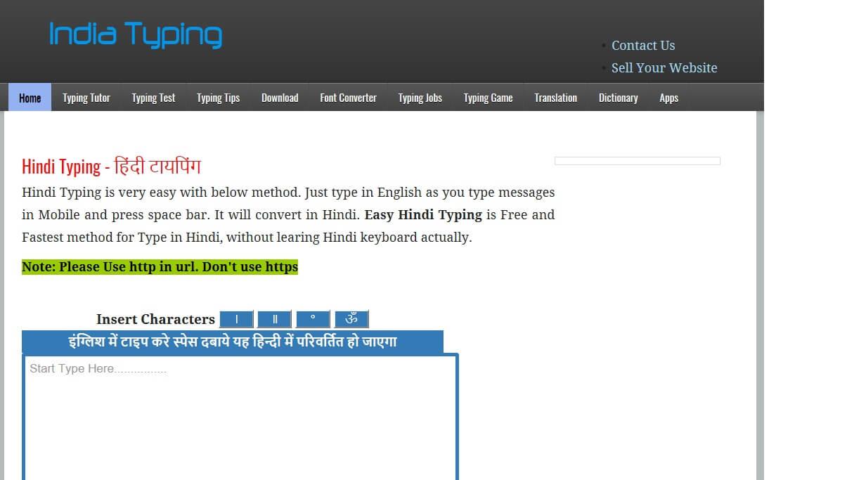 Hindi english typing software download